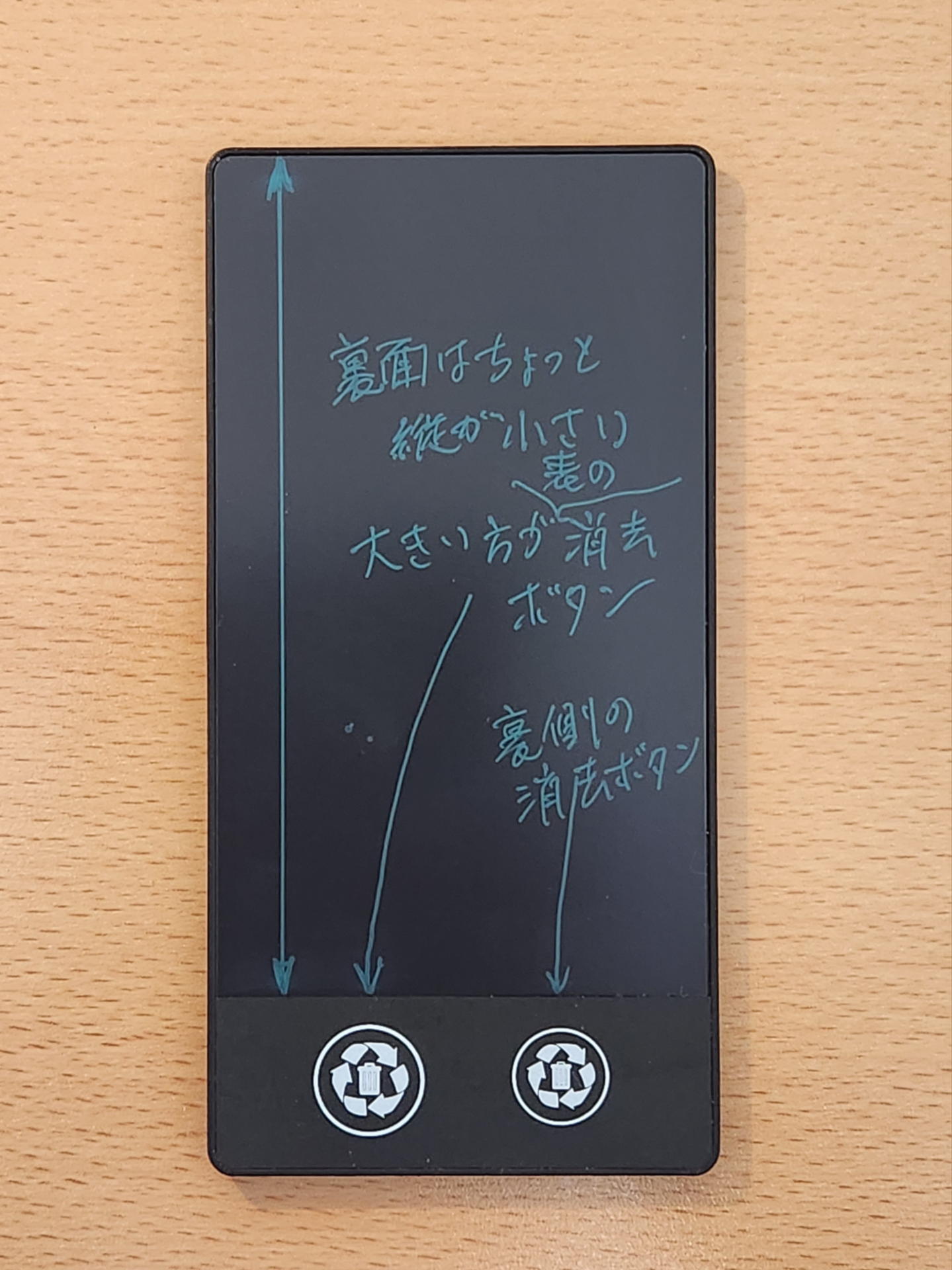両面狭額縁で詳細な文字の書けるのが最大の特徴。背面は消去スイッチの為に筆記エリアは4分の3サイズ