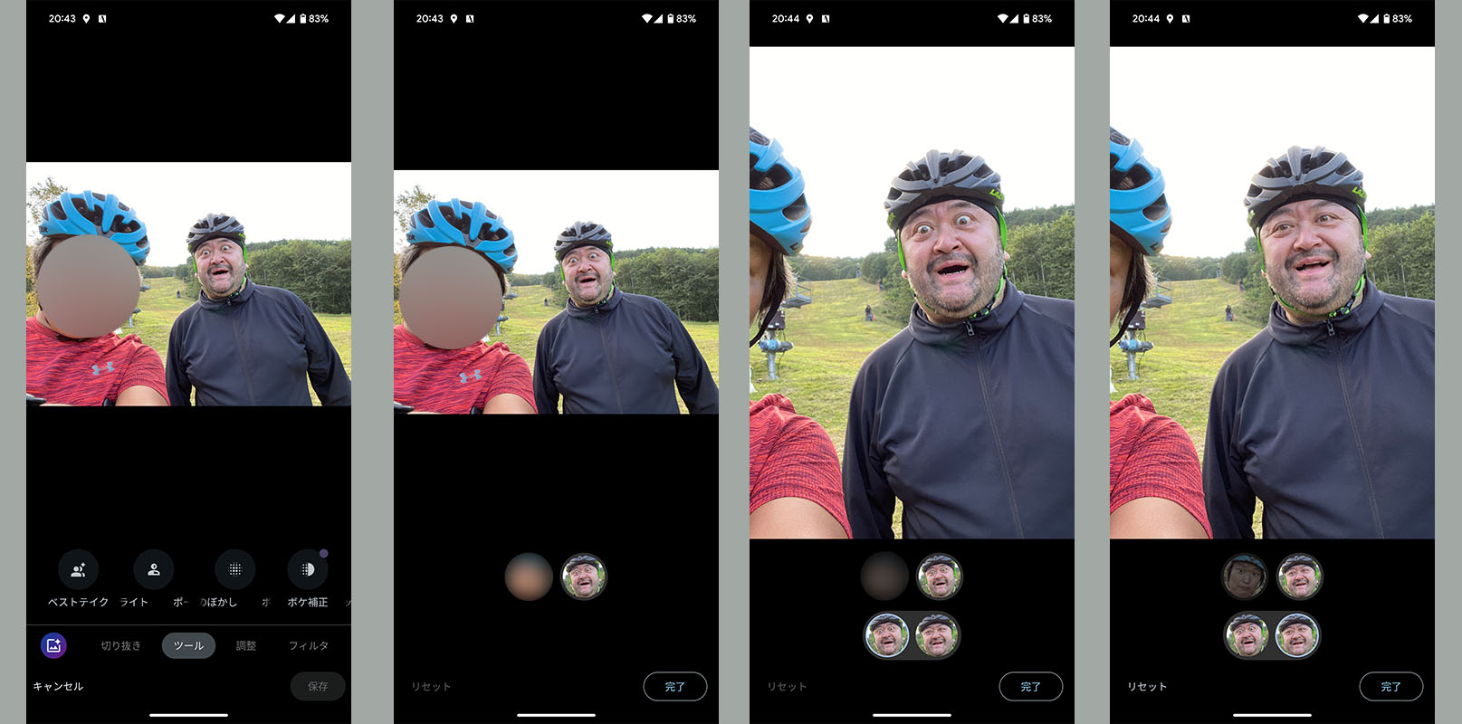 こちらはカテゴリーが少し異なる「ツール」の「ベストテイク」だ。右のヒト～、目を見開き過ぎですよ～。AIが同じ人の別の顔をフォトアプリから見つけてきてくれる。これならOKと思える顔写真を選ぶと、顔が自動的に合成される。この機能は1人以上の人間が写っている写真で、同じ服など顔周辺が画像的に近いものが「合成対象の顔」と判断されるようだ。