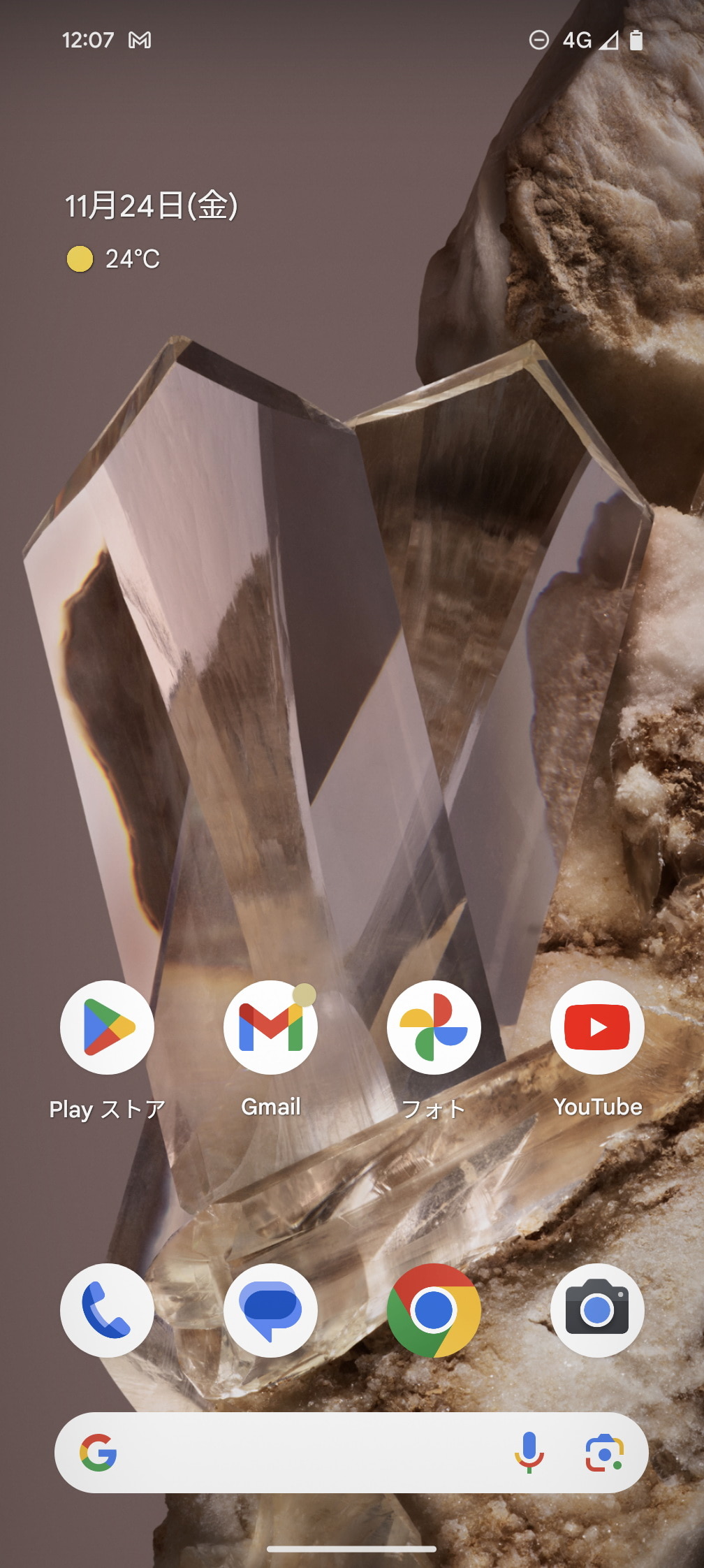 「Pixel 8 Pro」のホーム画面。左上に「Pixelスナップショット」は天気やスケジュールなど、必要な情報を適宜、表示できる。地震アラートやおやすみ時間なども表示可能。「Pixel 8」も同様