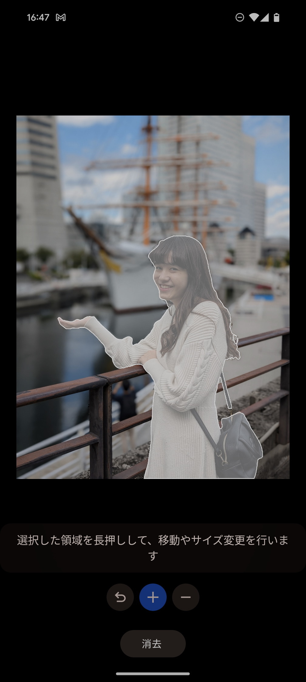 手と船の位置がずれている写真で、人物をなぞって、選択する。この画面で［＋］をタップして、ピンチ操作で選択部分を大きくすることも可能