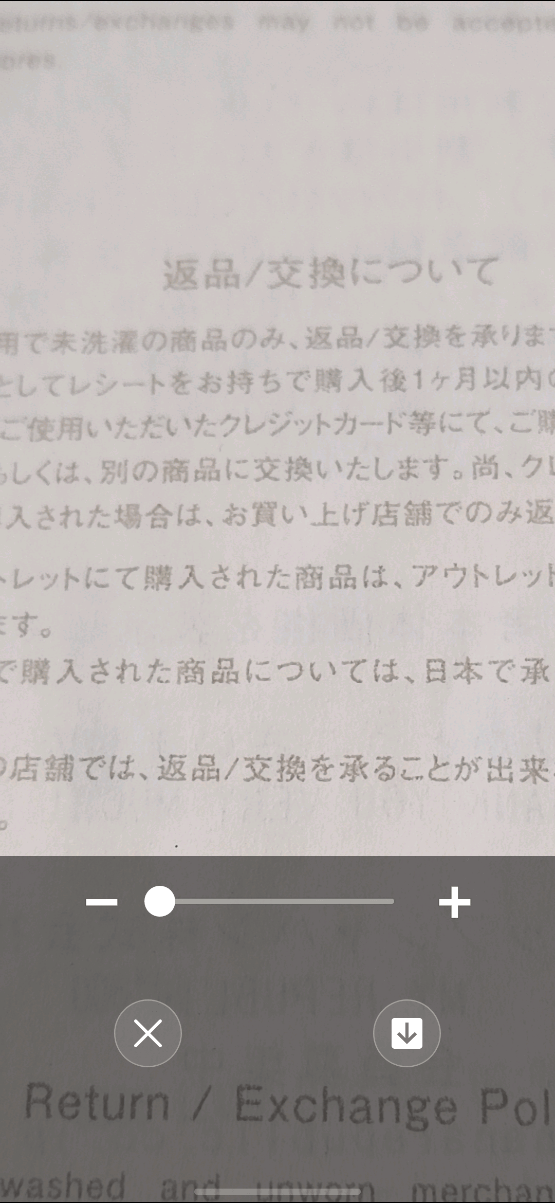 シャッターボタンをタップすれば、静止画が仮保存され、そこからもう一段、拡大率を調整できます