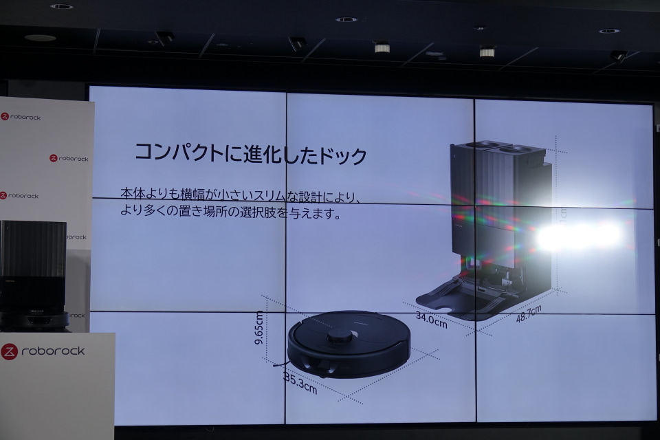Roborockからコンパクトなロボット掃除機「Roborock Q Revo」、発売