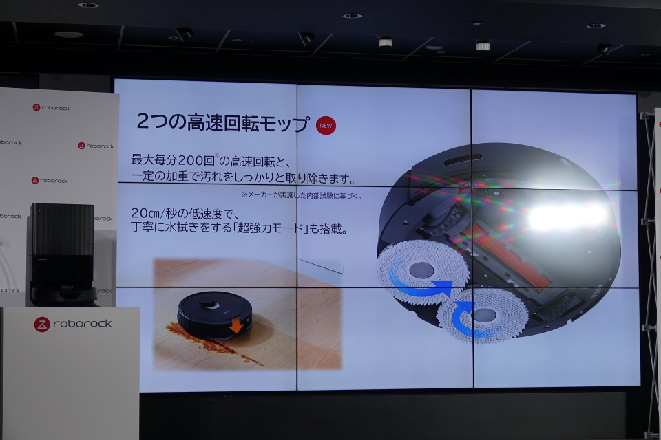Y♦657　Roborock　ロボット掃除機 　Q Revo　美品！ ロボロック Q Revoを徹底レビュー！実際に使ってわかったメリット