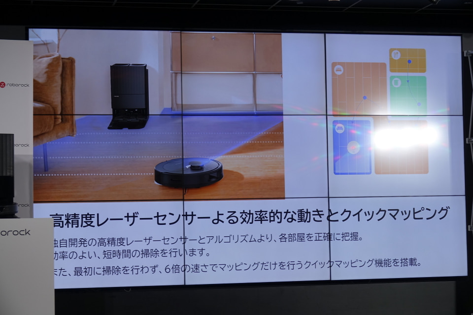 Roborockからコンパクトなロボット掃除機「Roborock Q Revo」、発売