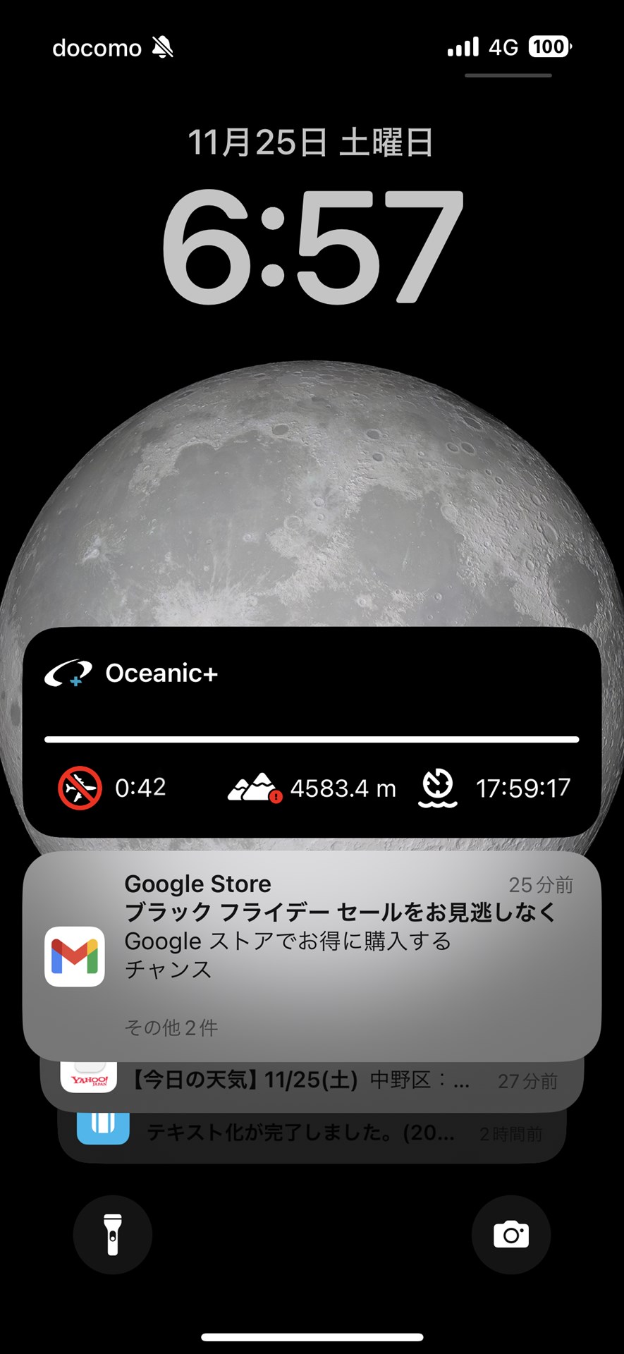同じくiPhoneの通知にも飛行機搭乗禁止時間や水面休息時間が表示されるようになりました