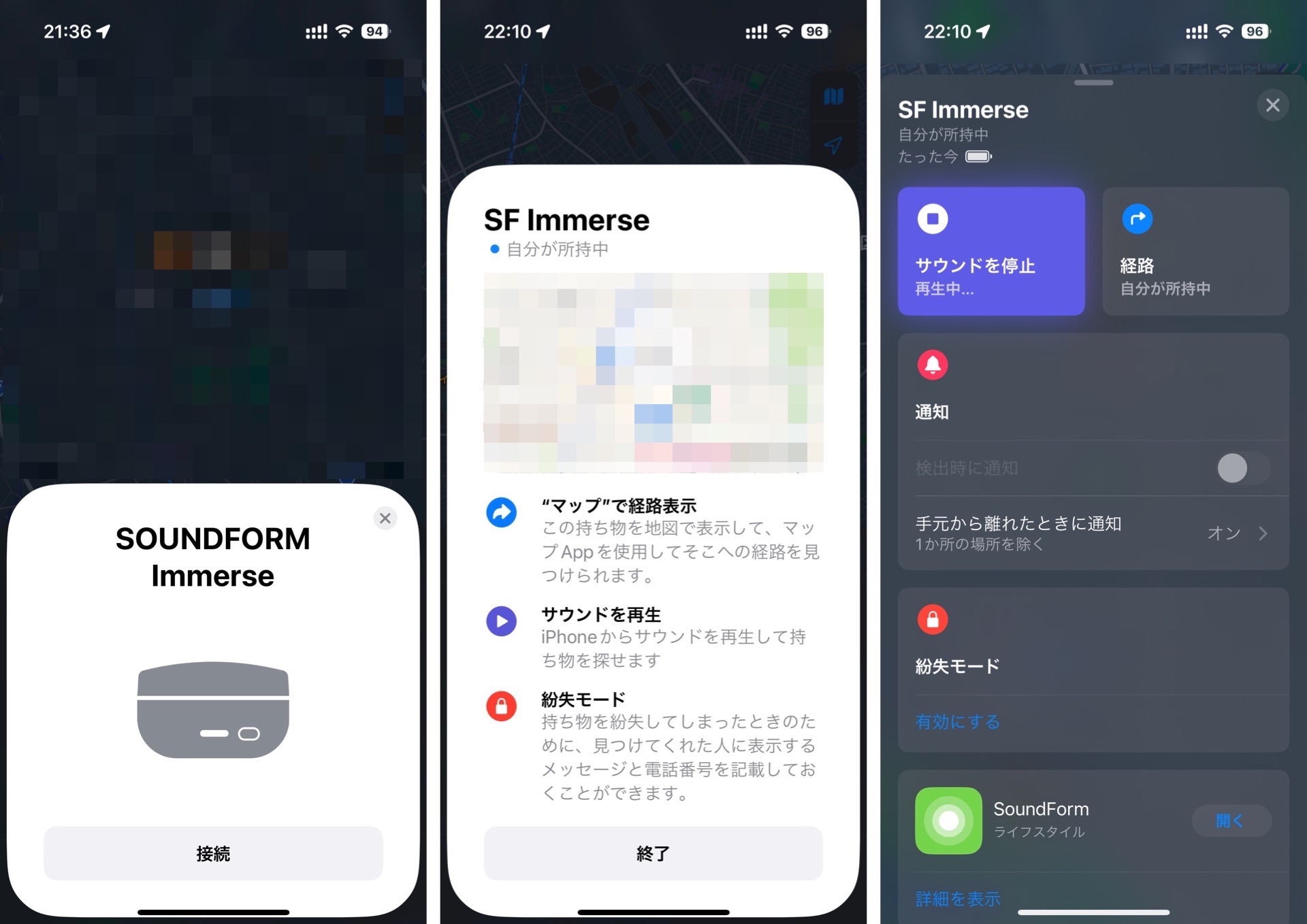 設定を済ませることで「探す」アプリやApple IDでログインしたブラウザ上でイヤホンの位置情報を確認できる。