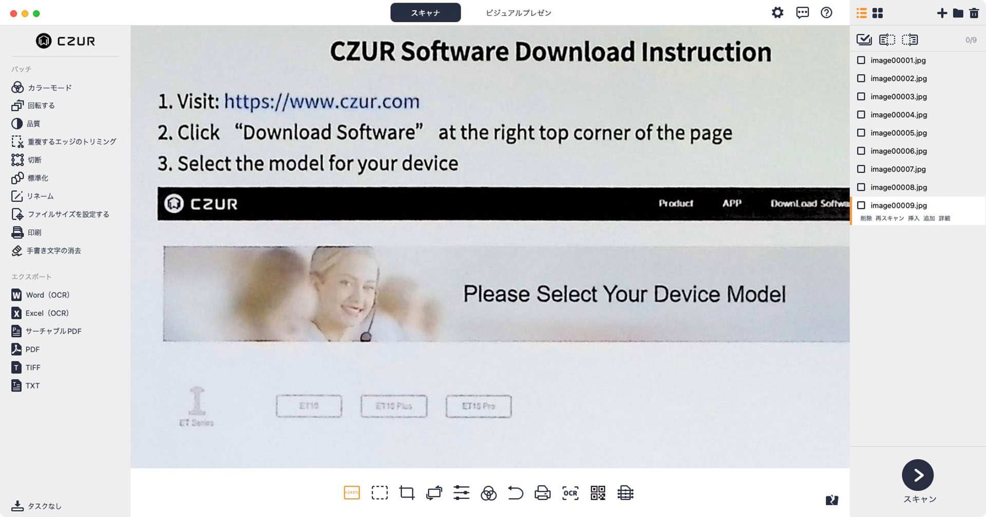 拡大するとこんな感じ。主な文字の視認性は高いが、色が薄く小さい文字の視認性は低い。