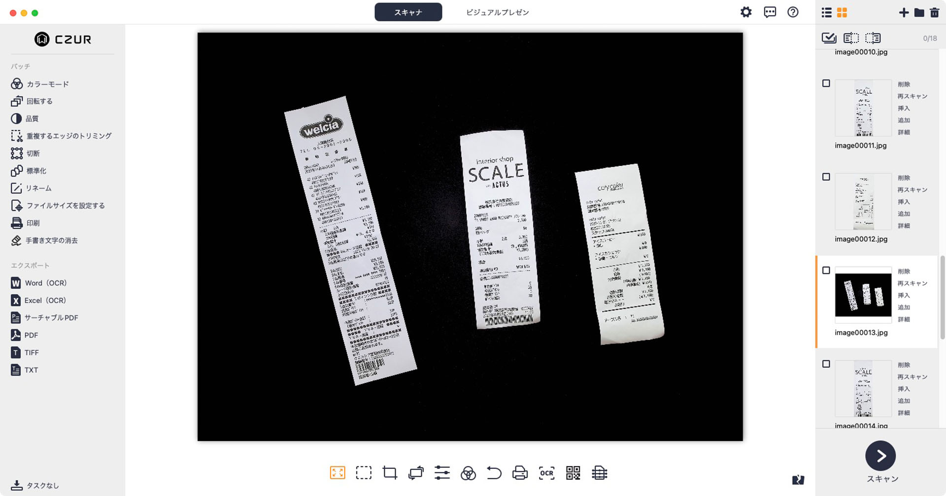 ただし、ときどき個別の書類と認識してくれないことがある。結果、こんなふうなスキャン画像になる。書類の並べ方によって起き、1枚の書類のみこういう集合スキャンになったりするので、後からの確認が面倒。前述の「手めくりで自動スキャン」で1枚ずつ自動認識・自動スキャンさせたほうがいいかもしれない。
