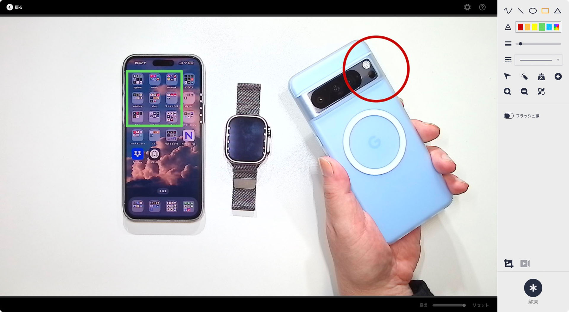 映している映像をフリーズさせ静止画の状態にし、線などを入れることもできる。動画として保存する場合もリアルタイムで線を引いたりマウス操作のレーザーポインターが使える。また、スキャナー側にマイクが内蔵されているので、声で説明しながらの動画撮影も可能。