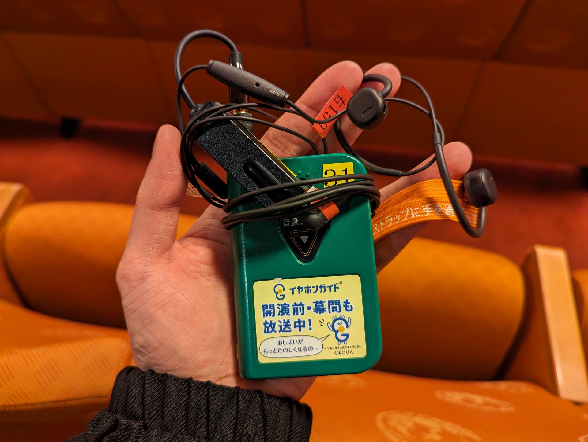 NTTが手掛けるnwm（ヌーム）のイヤホンを用いたガイド解説があるので、歌舞伎初心者でも安心