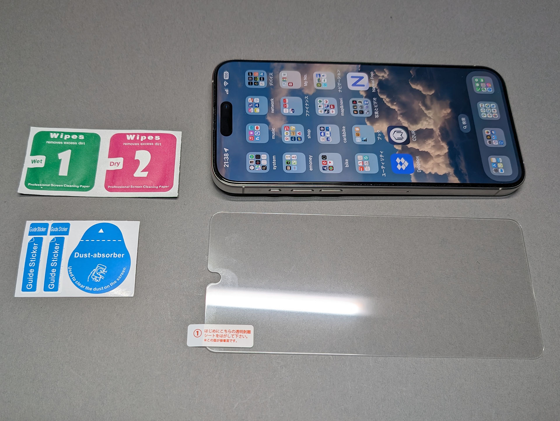 ウェットシートで画面の汚れを落として、ドライシートで湿り気を除去し、シール的なアレを使って（ホコリが目視できなくても）ホコリをひととおり吸着して、間髪入れずにフィルムを貼付！