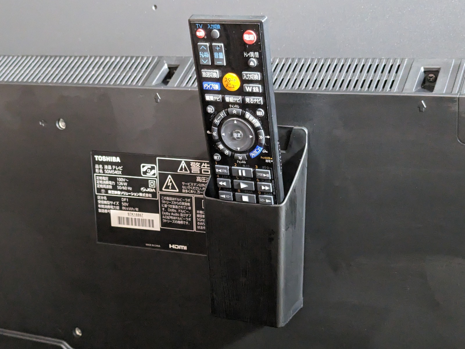 リモコンを入れた状態。深いので安定感がある