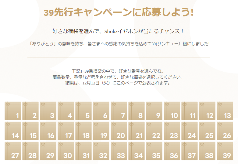 特設ページより