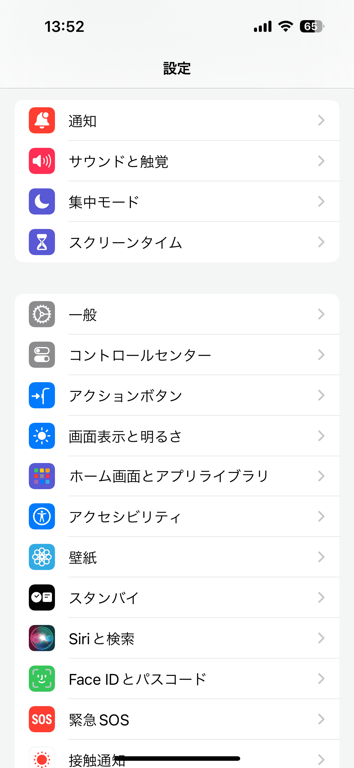 「設定」→「アクションボタン」で、割り当てる機能を設定できる