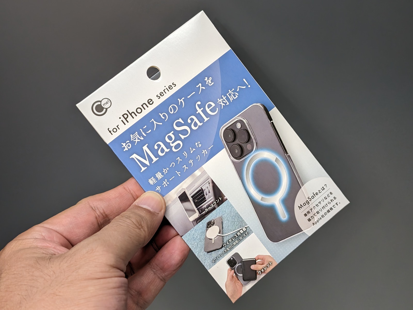 パッケージの説明の細かさは他社の同等品を含め突出している