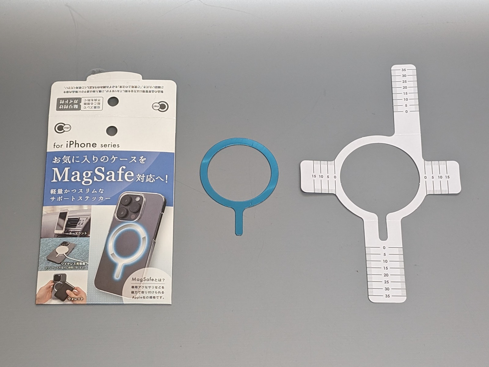 パッケージには位置合わせのシートも付属している