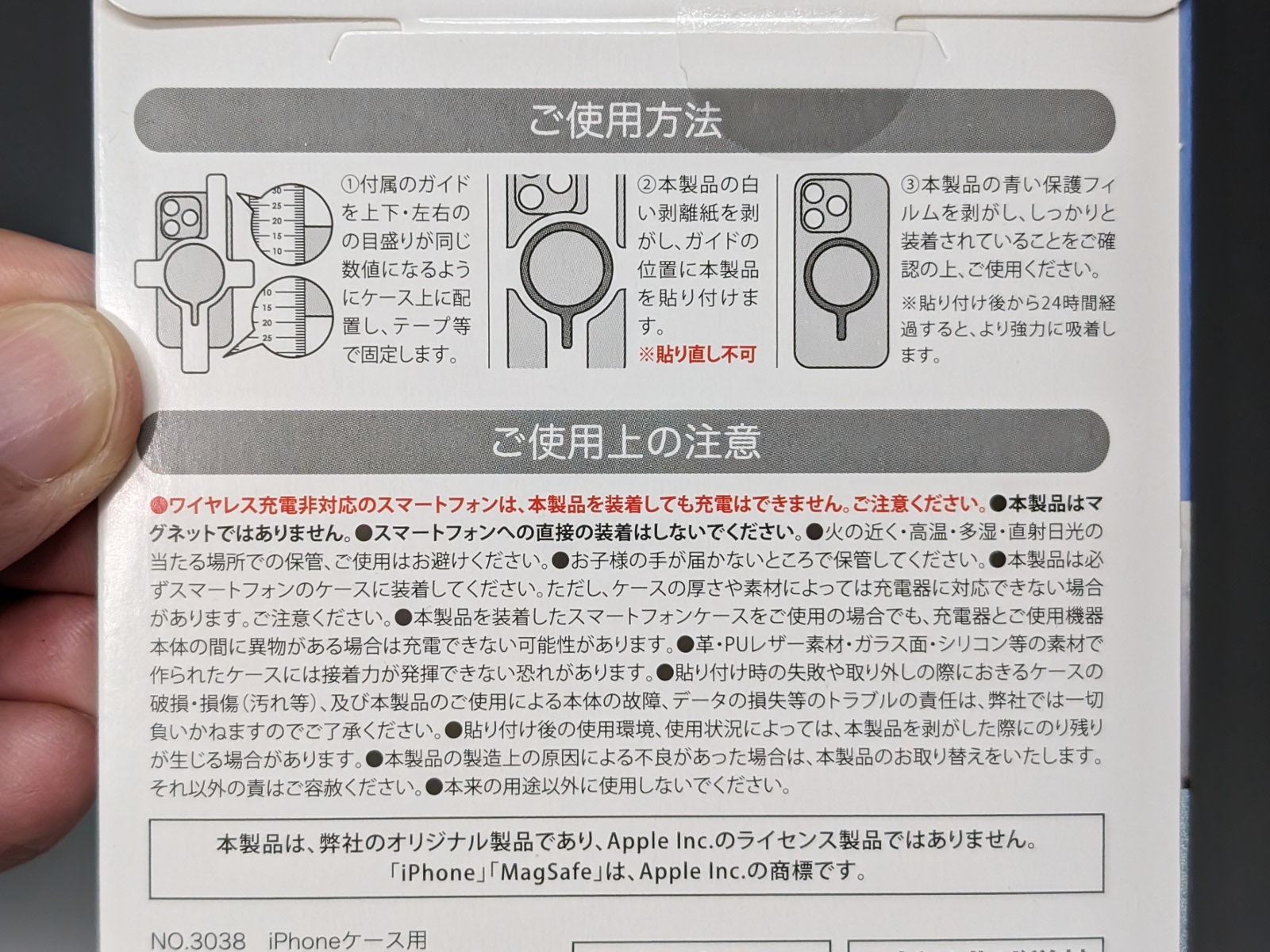 当然のことながら、対応するのはワイヤレス充電の機能を持つスマホに限定されるので注意したい