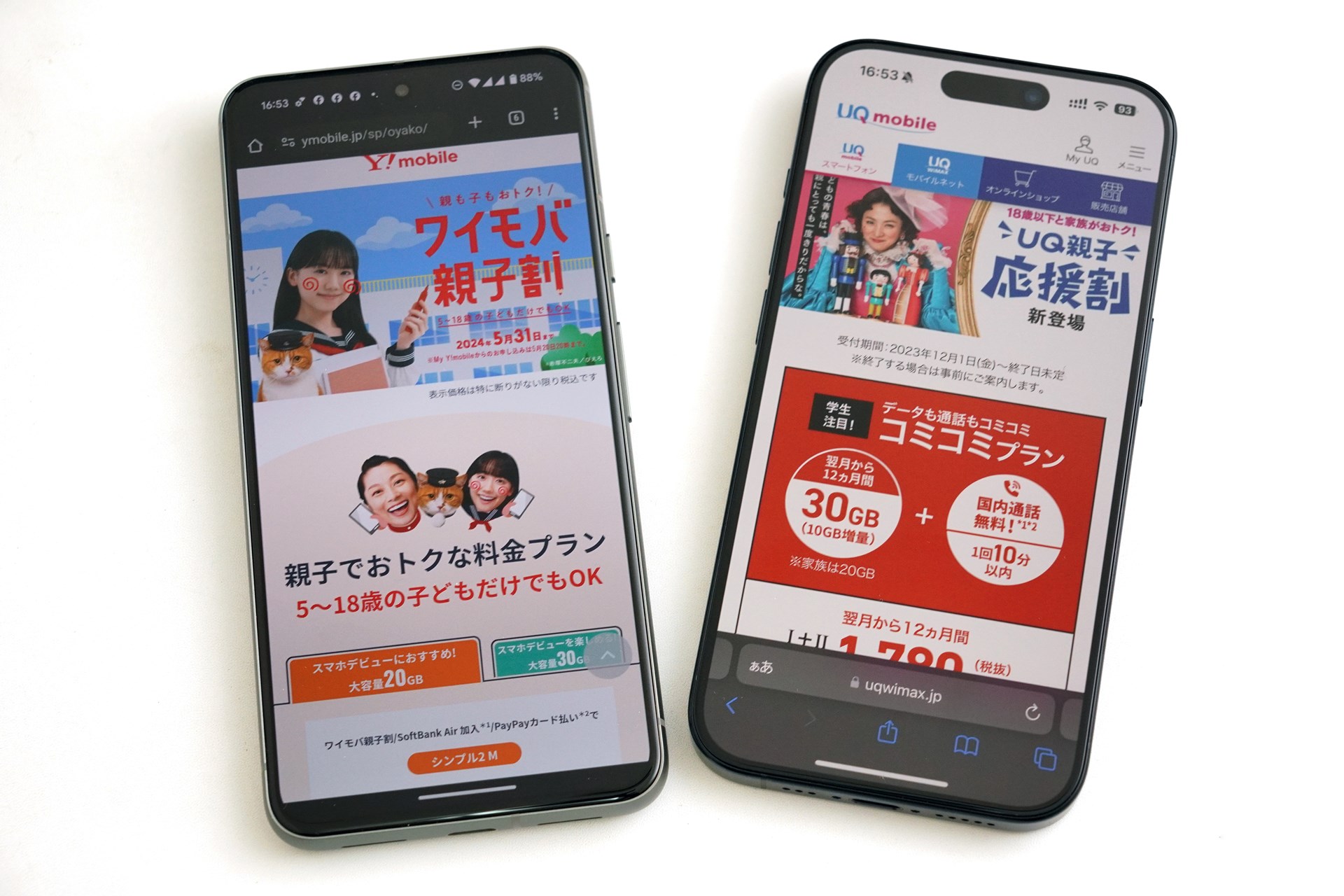 親側への還元も手厚くしているキャリアの若年層向け割引。KDDIとソフトバンクは、キャンペーンを開始済みだ