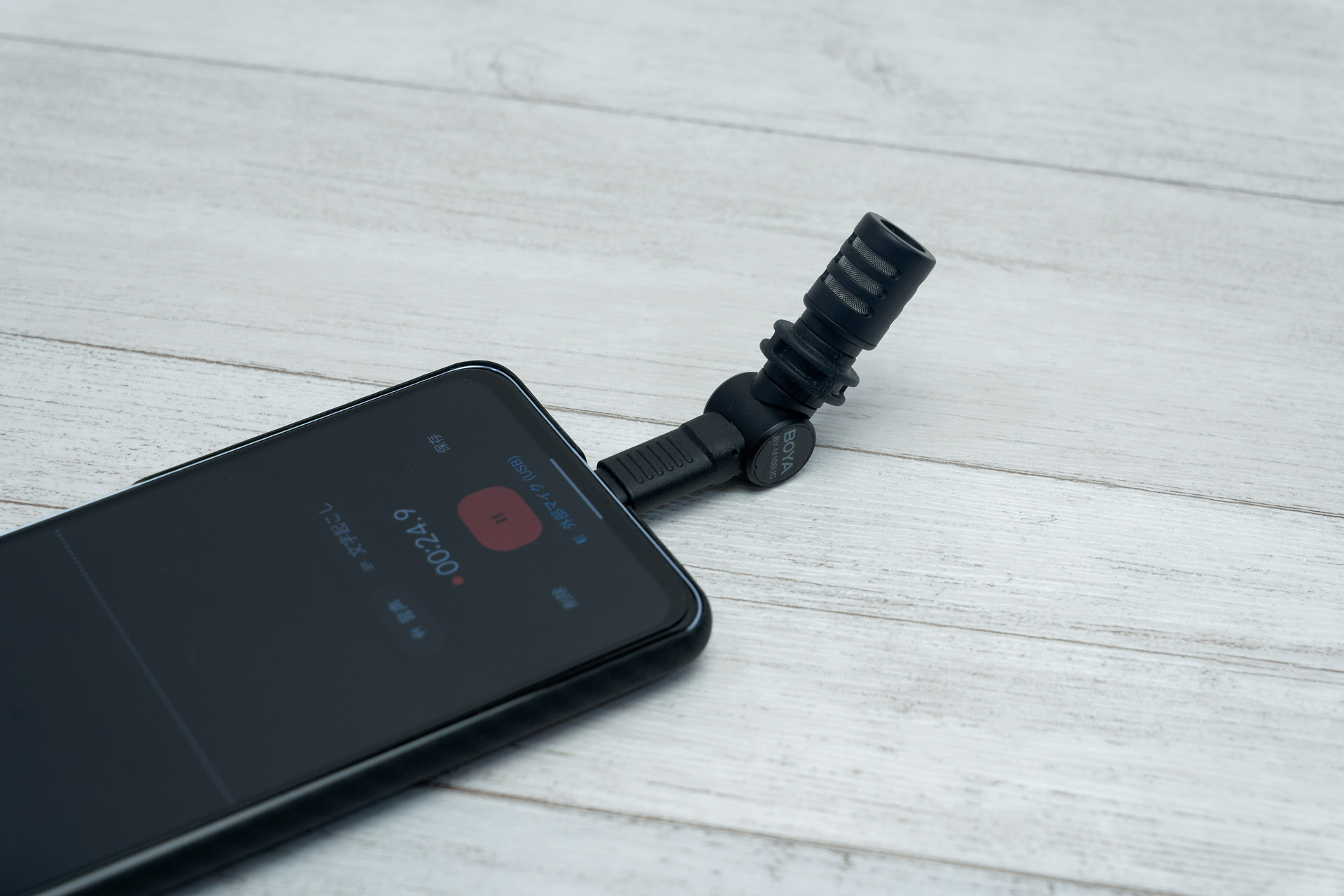 平置きして相手に向けた状態だと、レコーダーアプリの画面は逆さまで見にくい