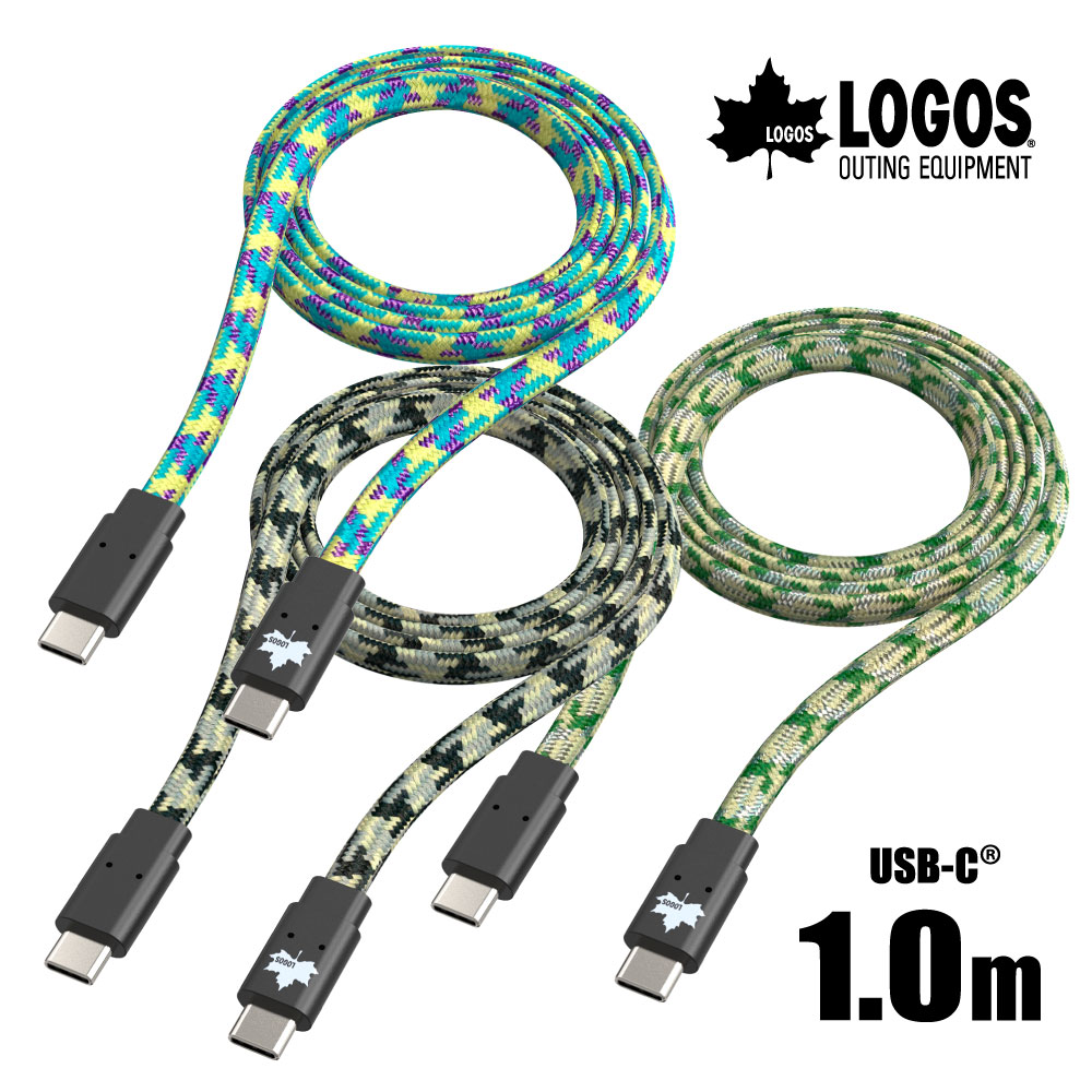 USB-C to C 充電ケーブル1ｍ