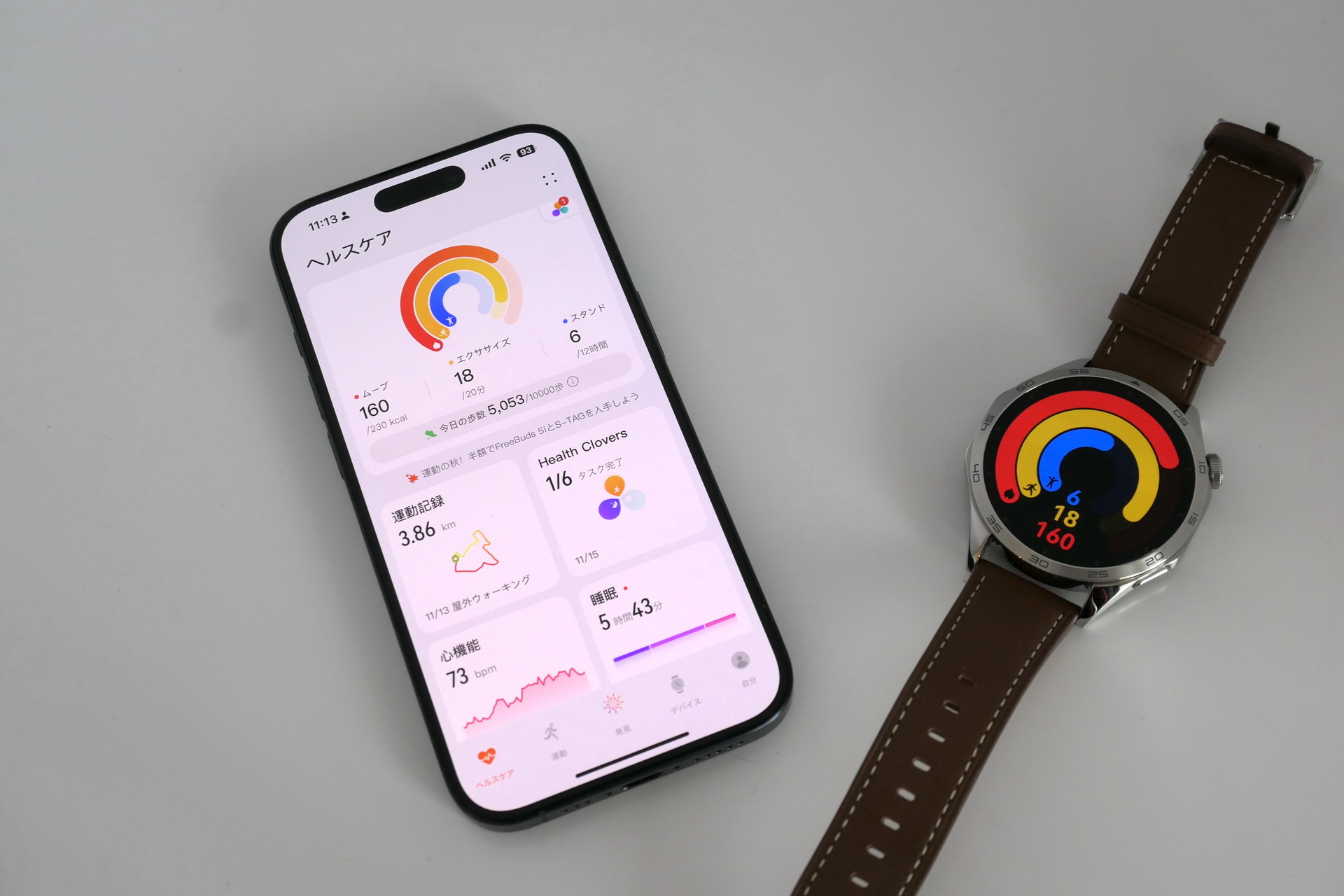 筆者はiPhone 15 Proとペアリングして使っている。初期設定はスムーズに行えた