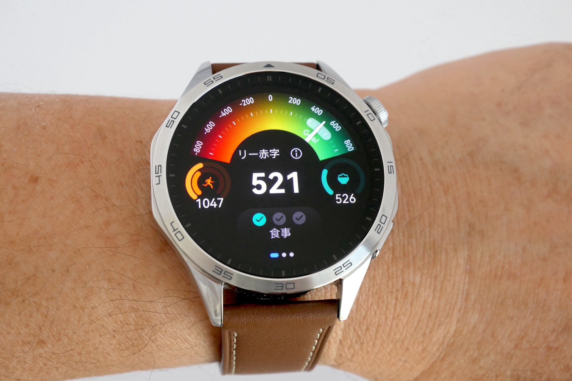 「ボディメーカー」はリアルタイムでカロリーの過不足がわかる機能