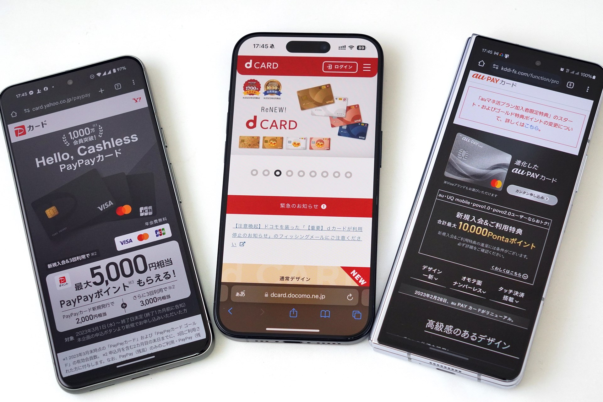 大手3キャリアは、ポイントだけでなく、割引でもクレカとの連動を強めている