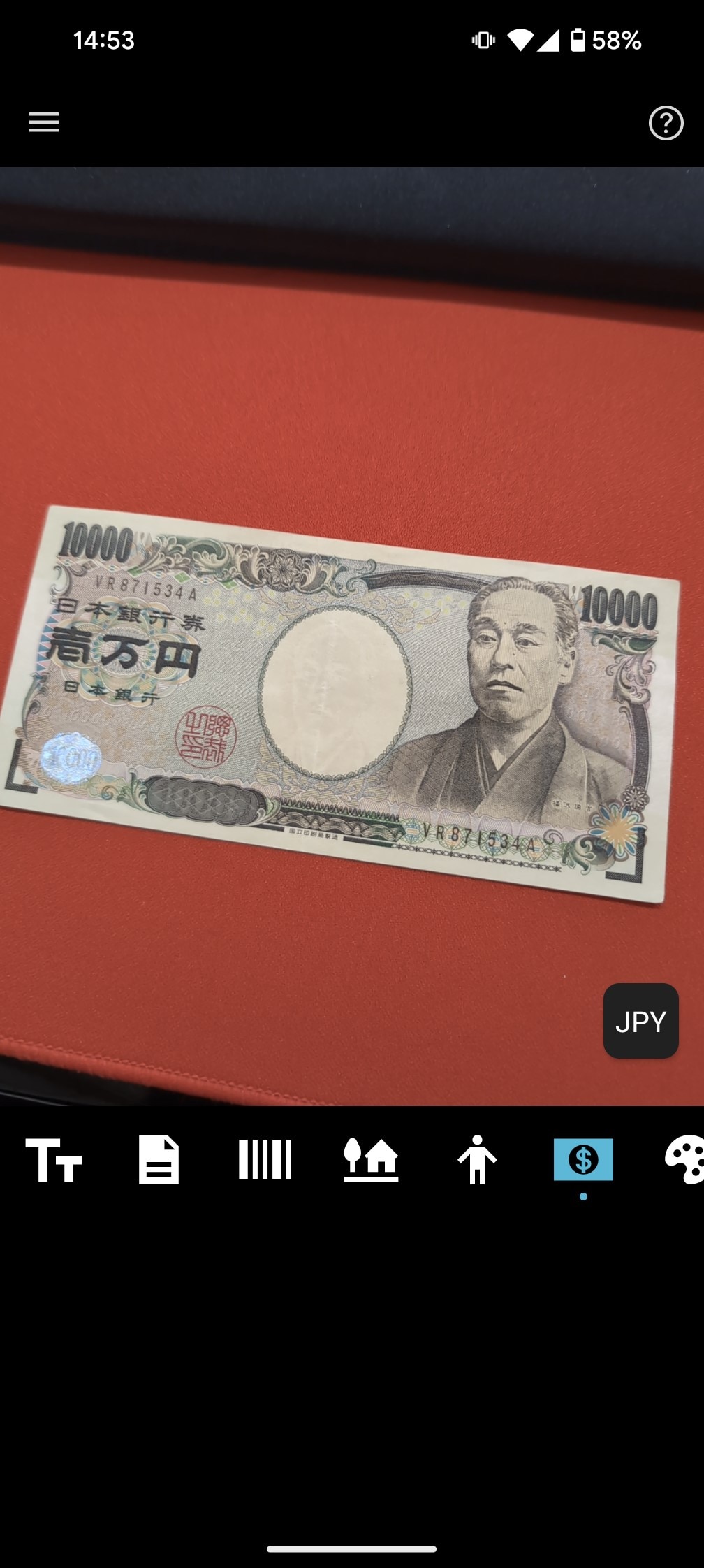 日本円を含む一部の通貨の紙幣を認識可能