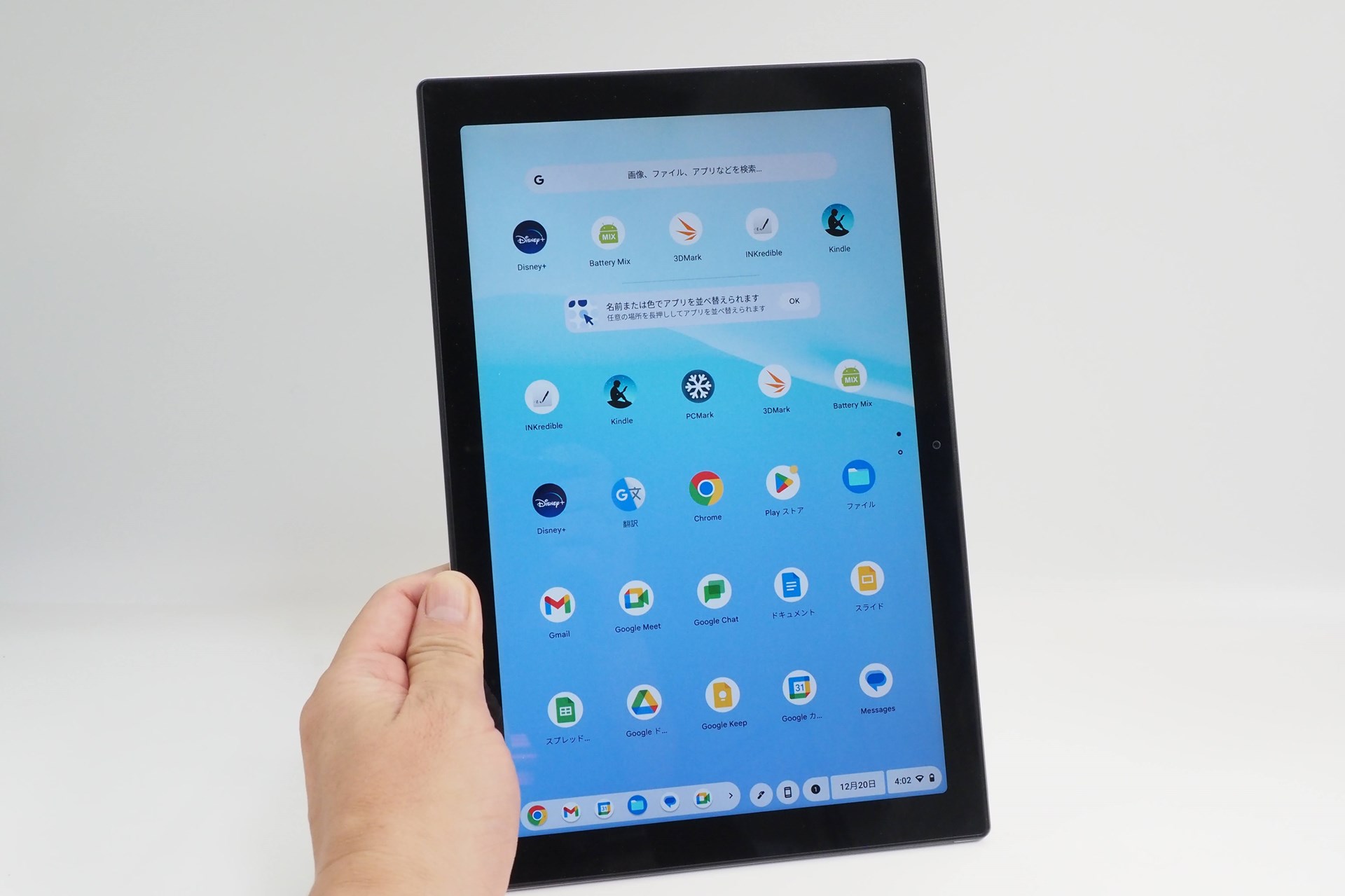 背面カバーとキーボードを外せば約614gなので、手持ちでタブレットとして使っても疲れない