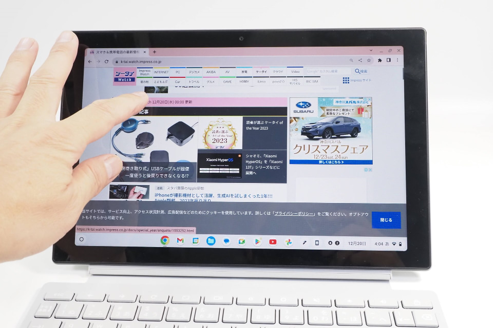 auで独占販売、ASUSのChromebook新モデル「CM30 Detachable(CM3001