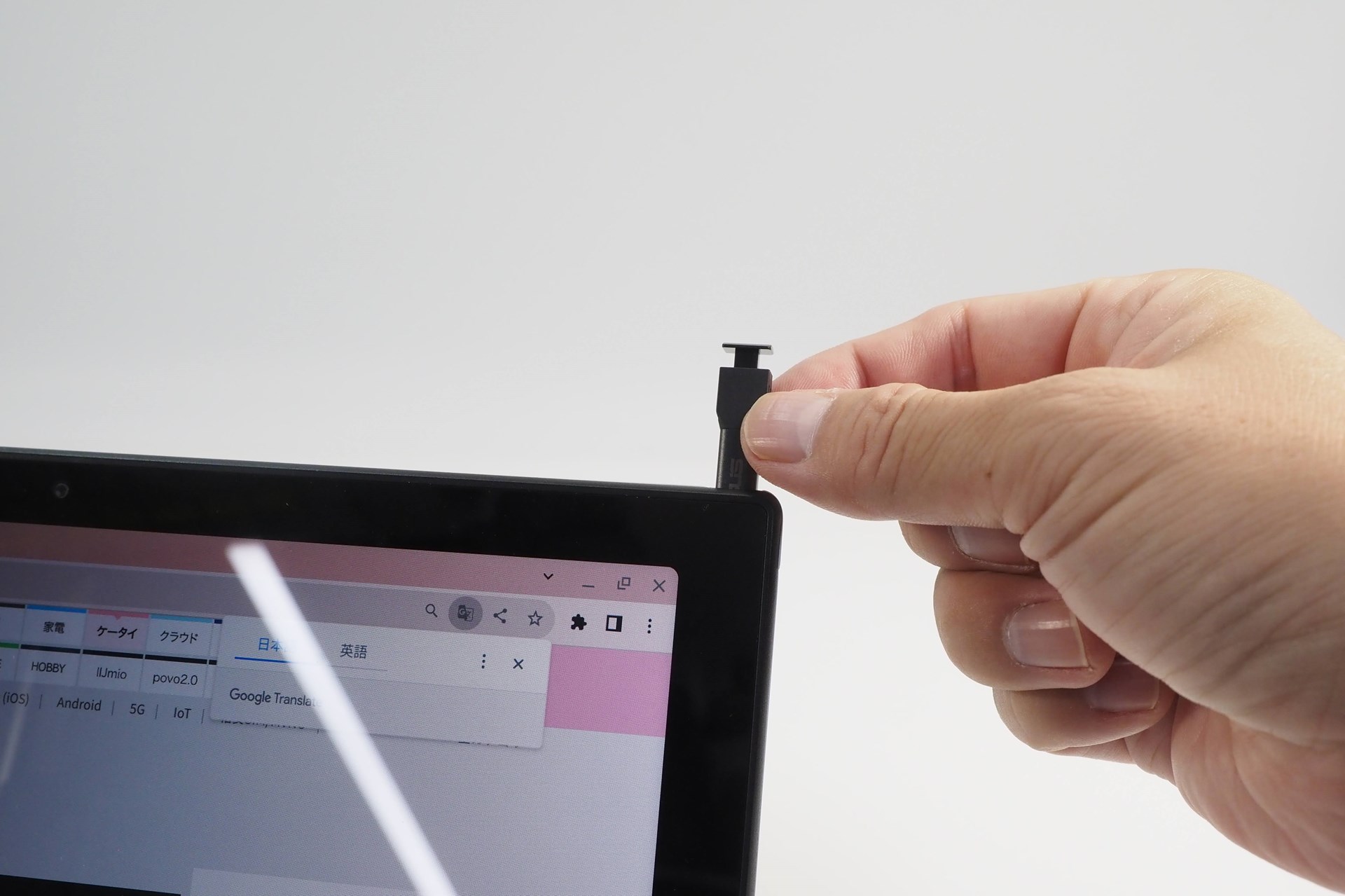 本体にスタイラスペンを装備