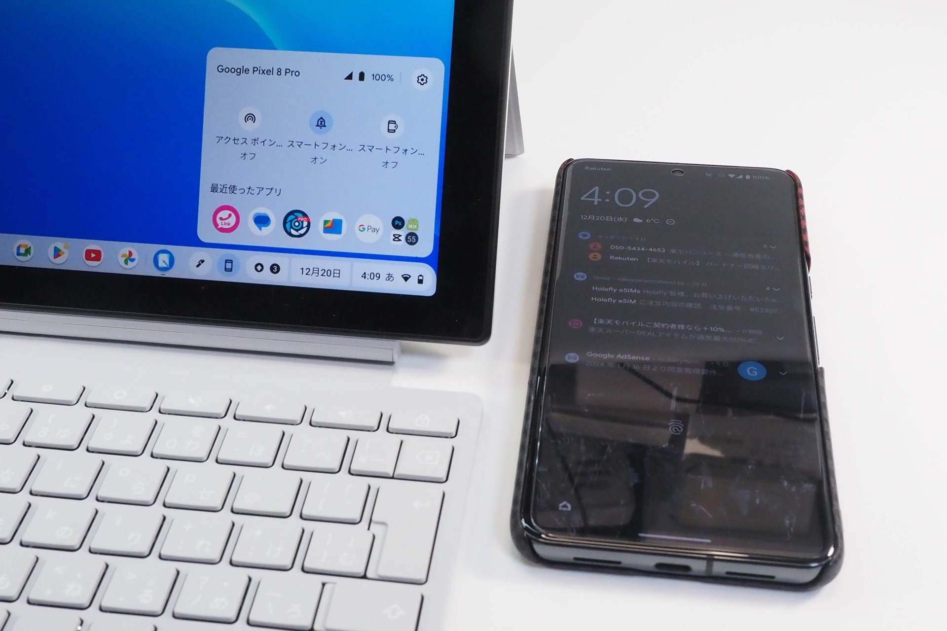 スマートフォンハブで、Androidスマートフォンとの連携が可能