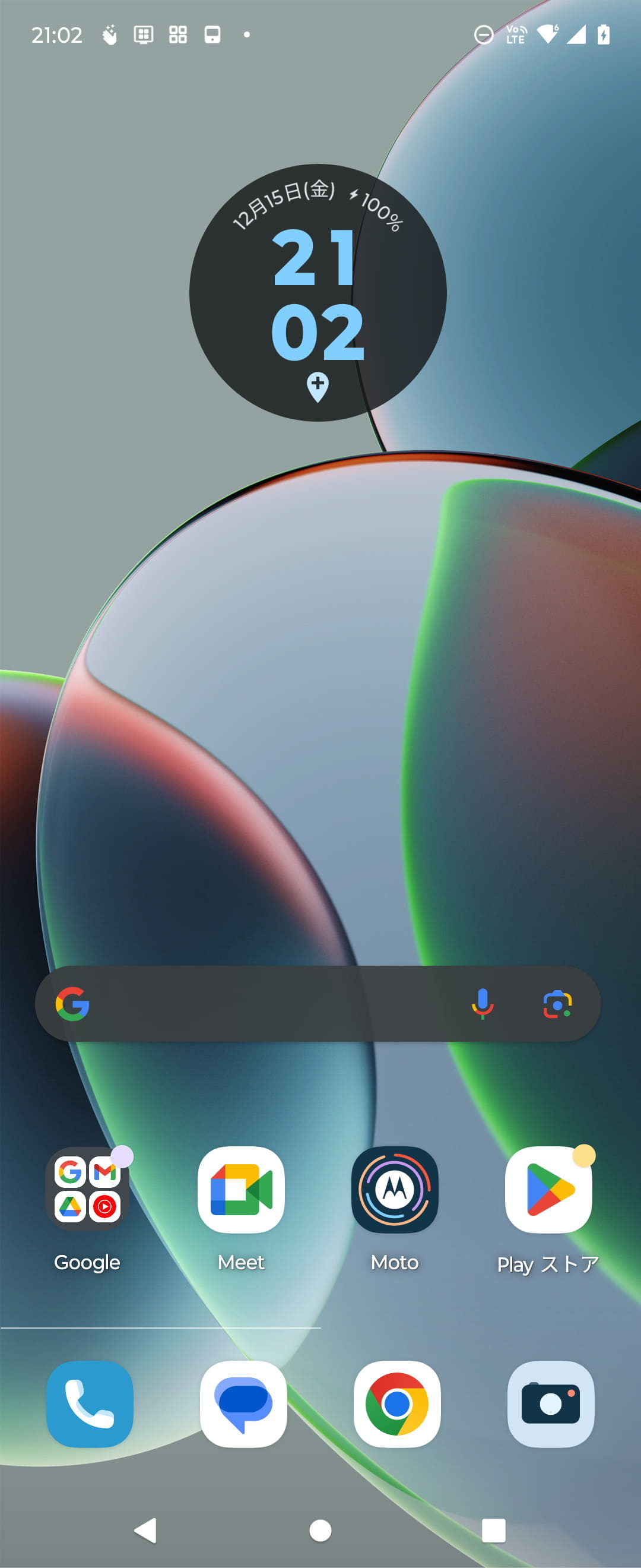 ホーム画面には検索ボックスや最下段にDockが表示される。中央上のウィジェットの各項目をタップすると、カレンダーや天気予報などを起動できる