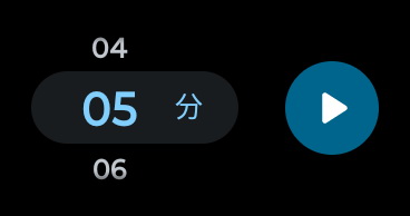 アウトディスプレイを左右にフリックして、各機能を起動できる。画面はタイマー