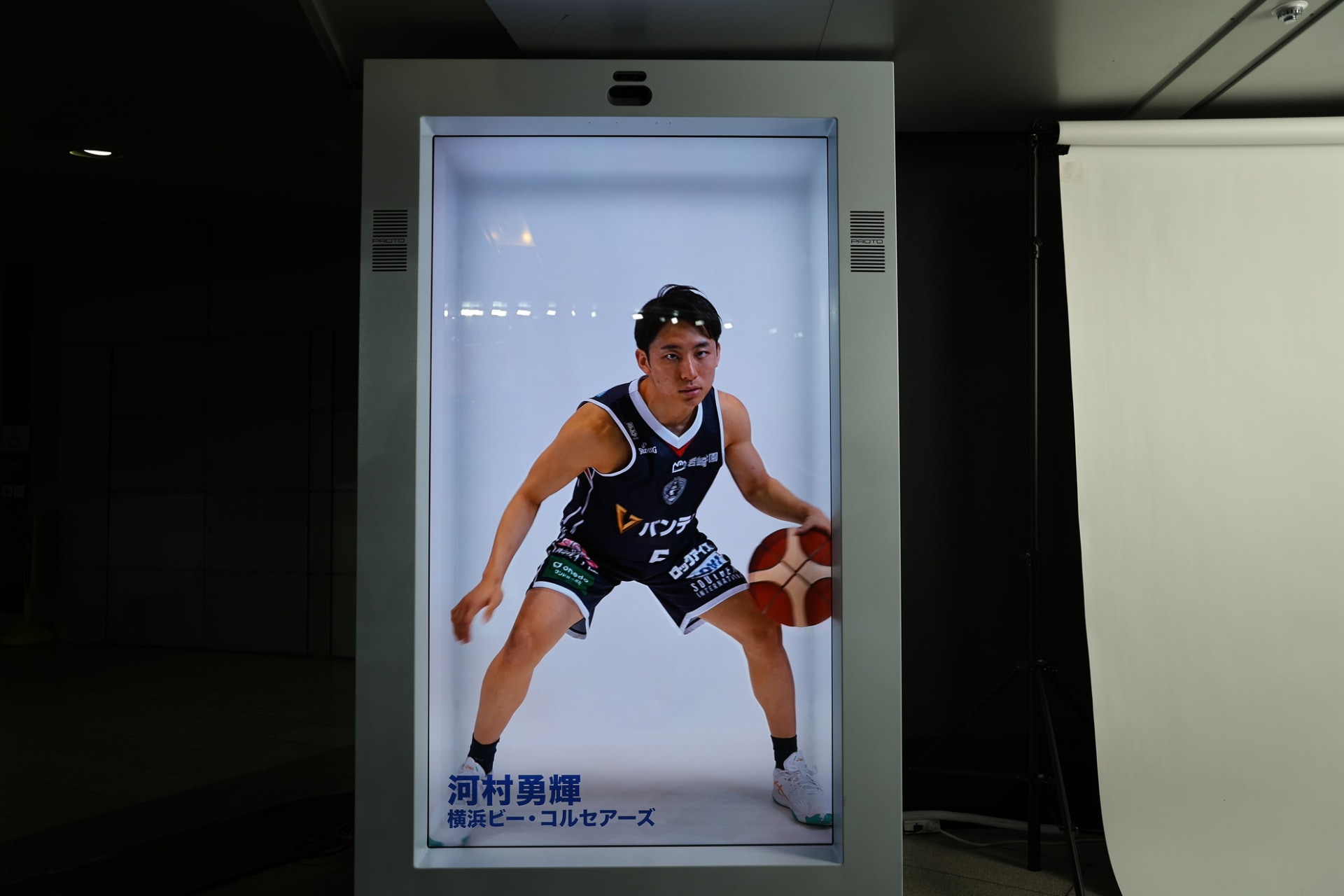 見る角度を変えると、奥行きが変化する