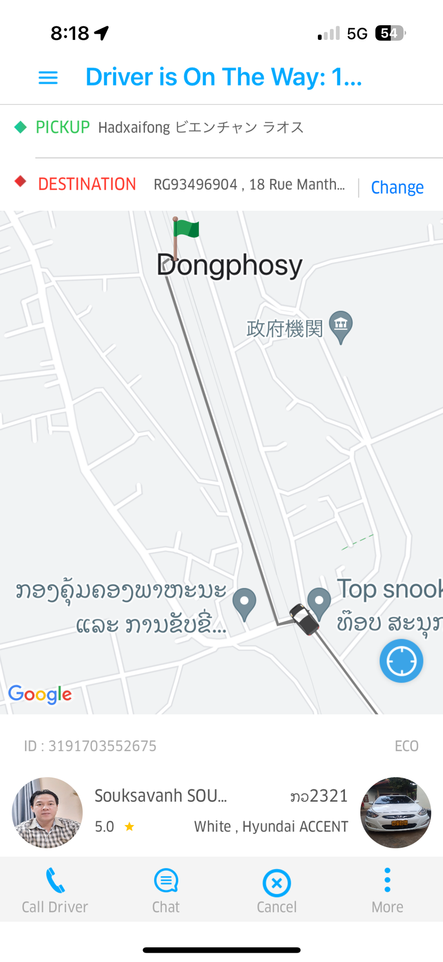 マッチングが成功すると、ピックアップポイントまで迎えにきてくれる