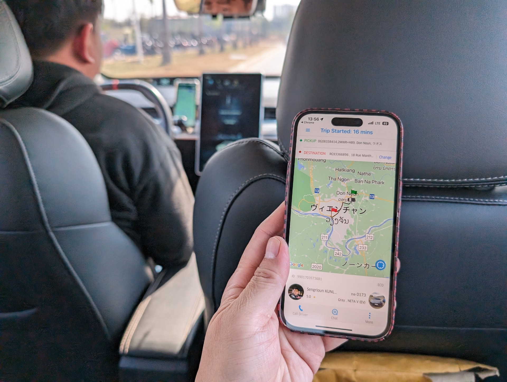 ナンバープレート確認して乗り込み、自分の名前を伝えればオーケー