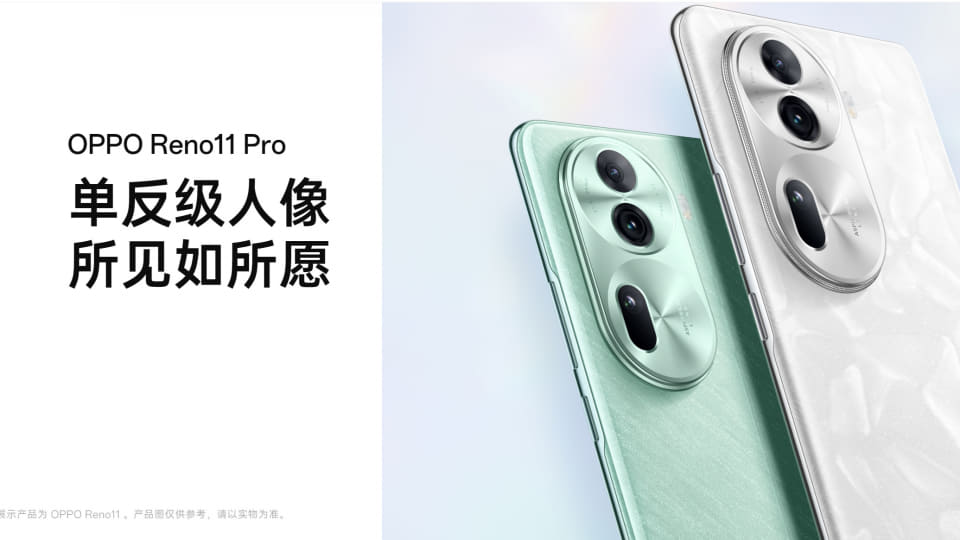 vivo X100Ultra　 白　美品　カールツァイス カールツァイスとタッグ、1インチセンサーカメラのスマホ「vivo