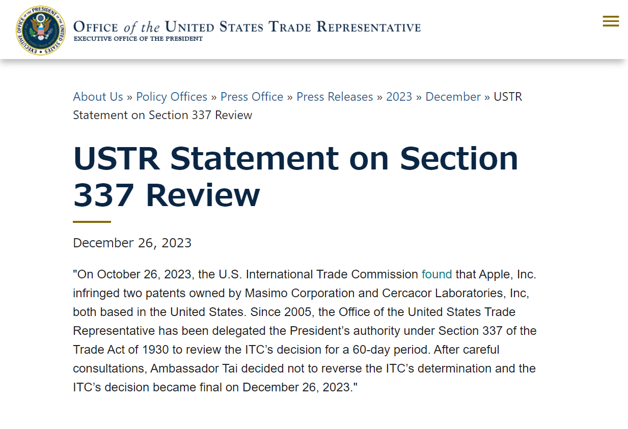 米国通称代表部　ウェブサイトより