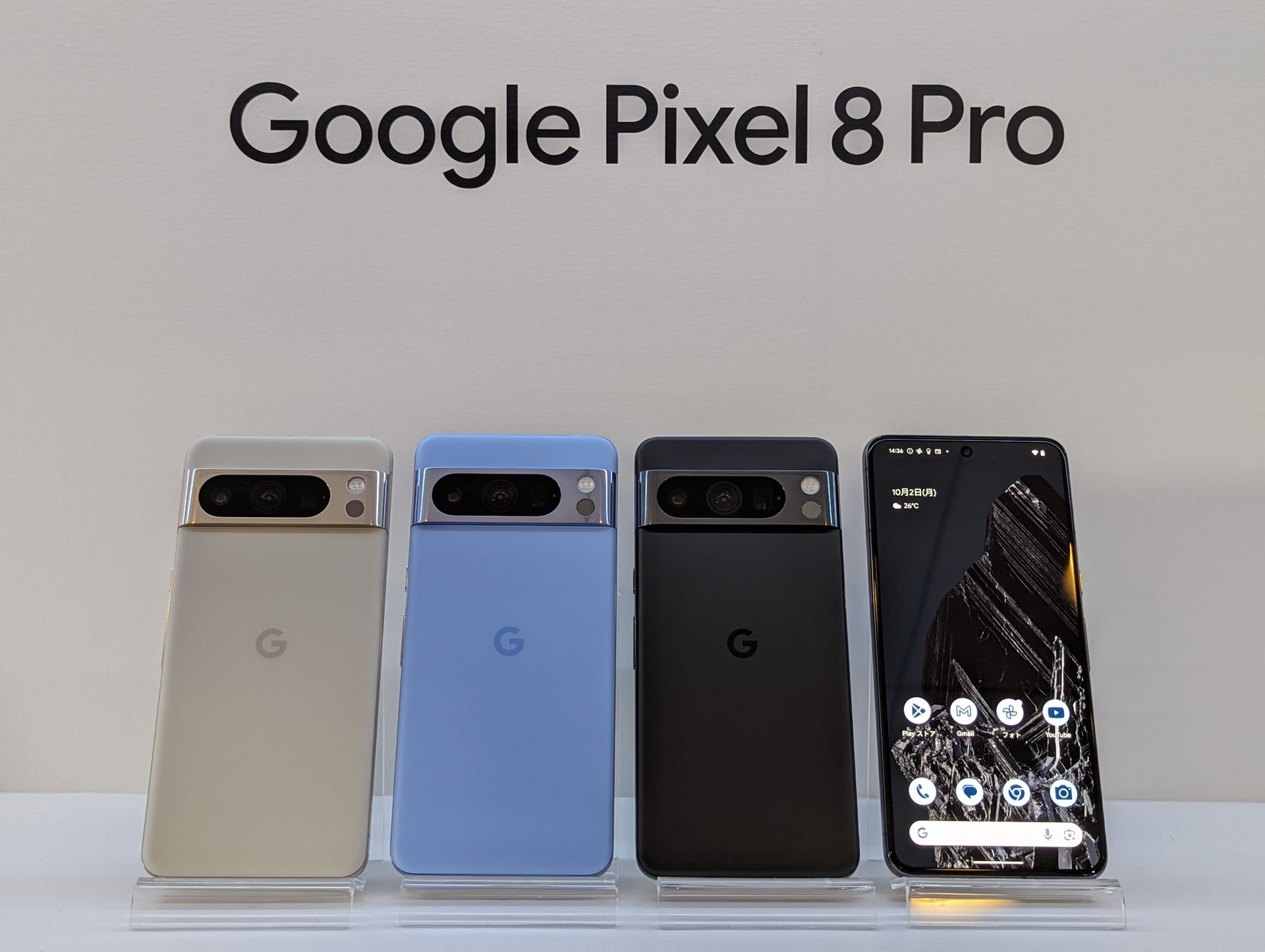 Google Pixel 8 Pro