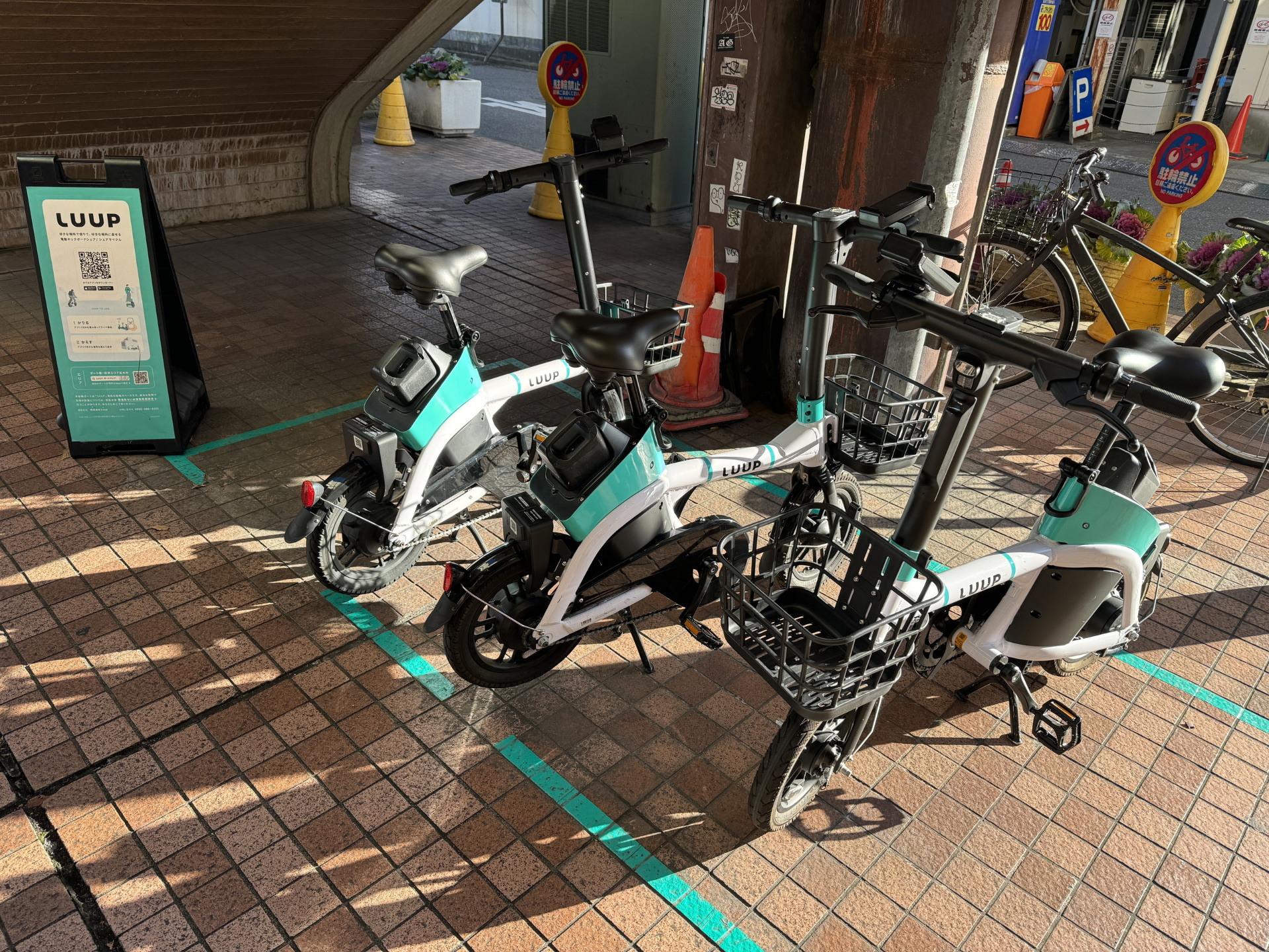 駅近くのポートまで移動して返却。各種手続きは通常LUUPを利用するのと大きく変わらない。