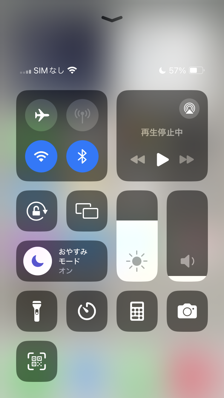 パネル中央、太陽のようなマークが付いているところが明るさを変えられる部分