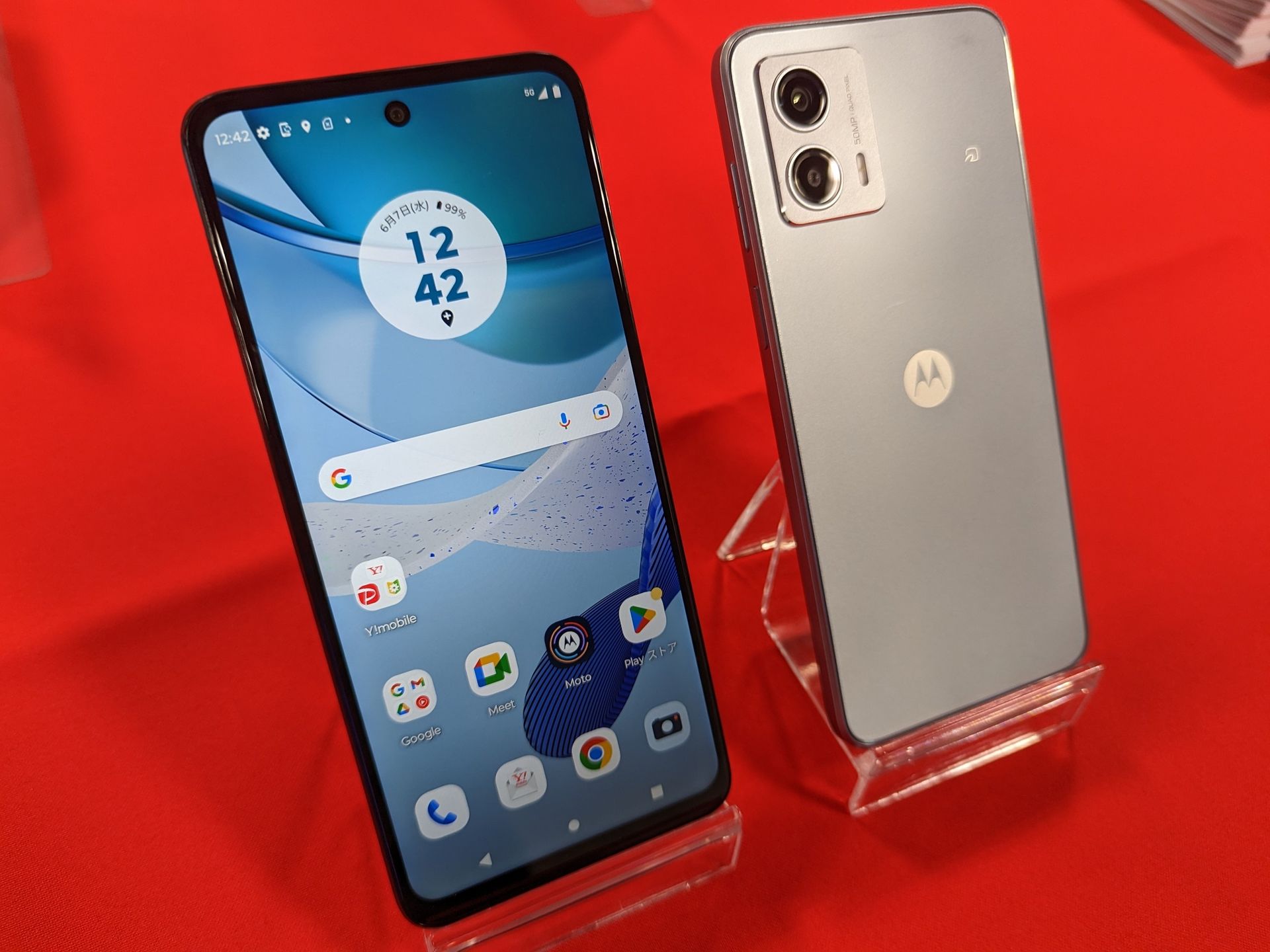 moto g53y 5G