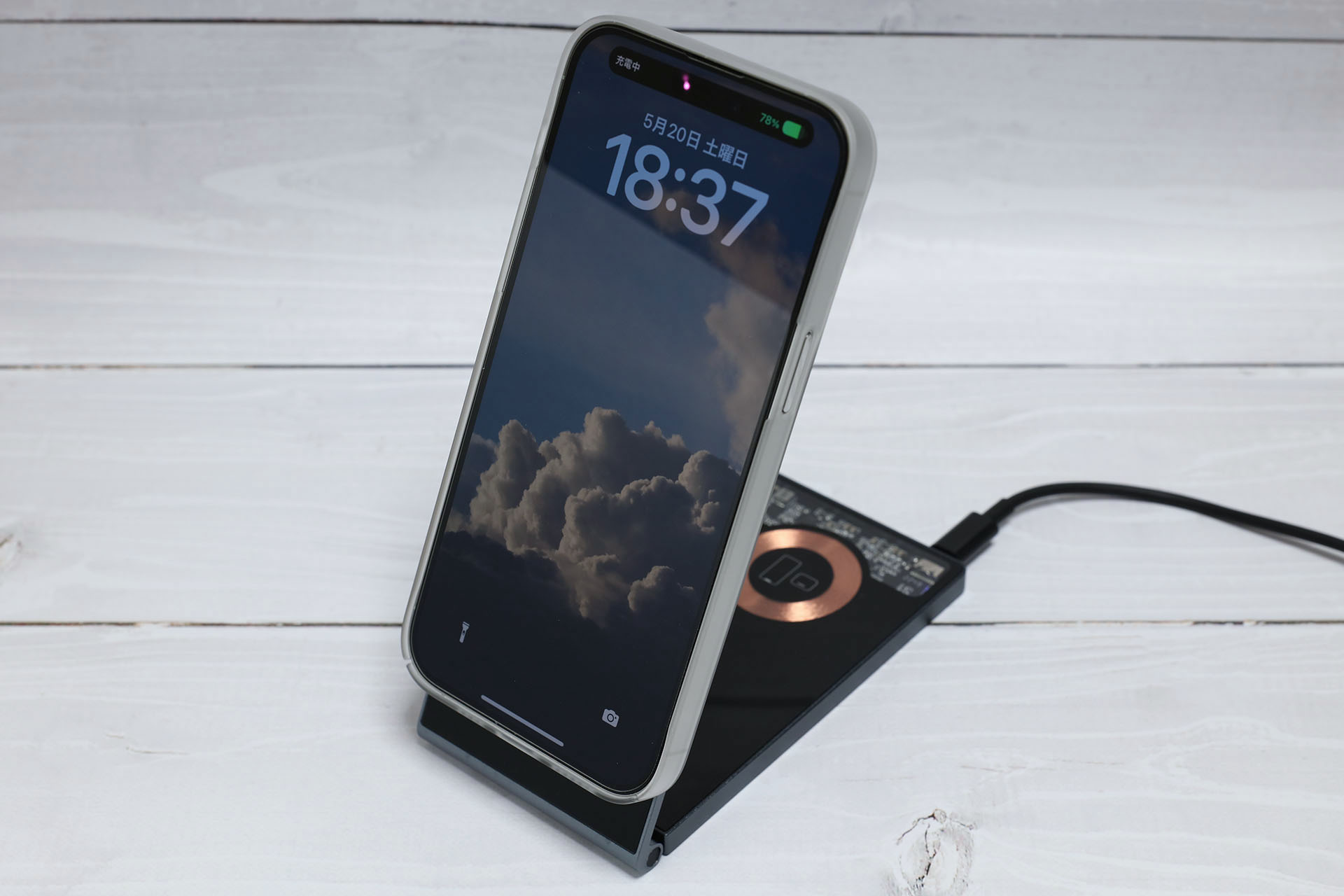 これはスマート良品ブランドの<a href="https://www.amazon.co.jp/dp/B0C27SRW8R" class="strong bn" target="_blank">「4in1ワイヤレス充電スタンド」</a>。ワイヤレス充電用コイル部が透明で、コイルが見えててカッコイイ！　というのが主な購入理由。折り畳むとスマートフォン的なサイズになるのでモバイルにも向く。