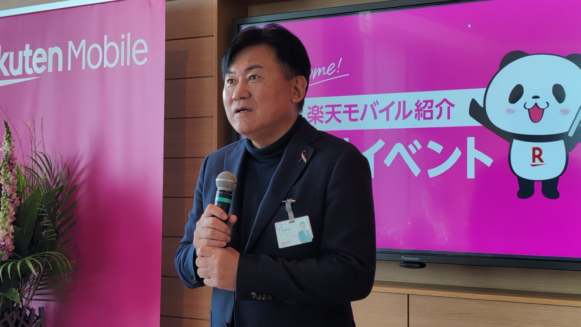 楽天グループ 代表取締役会長兼社長 三木谷浩史氏（2023年12月撮影）