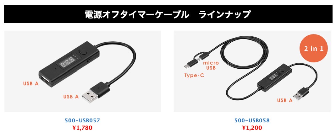 お値段もちょっと違う。