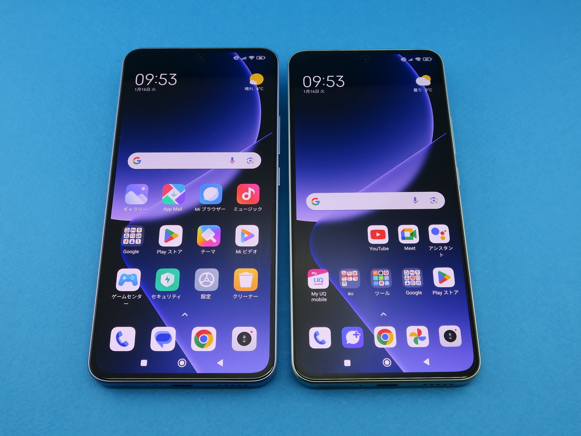 「Xiaomi 13T Pro」（左）と「Xiaomi 13T」（右）の前面。出荷時のアイコンの配列は異なるが、ディスプレイの仕様やボディサイズは基本的に同じ