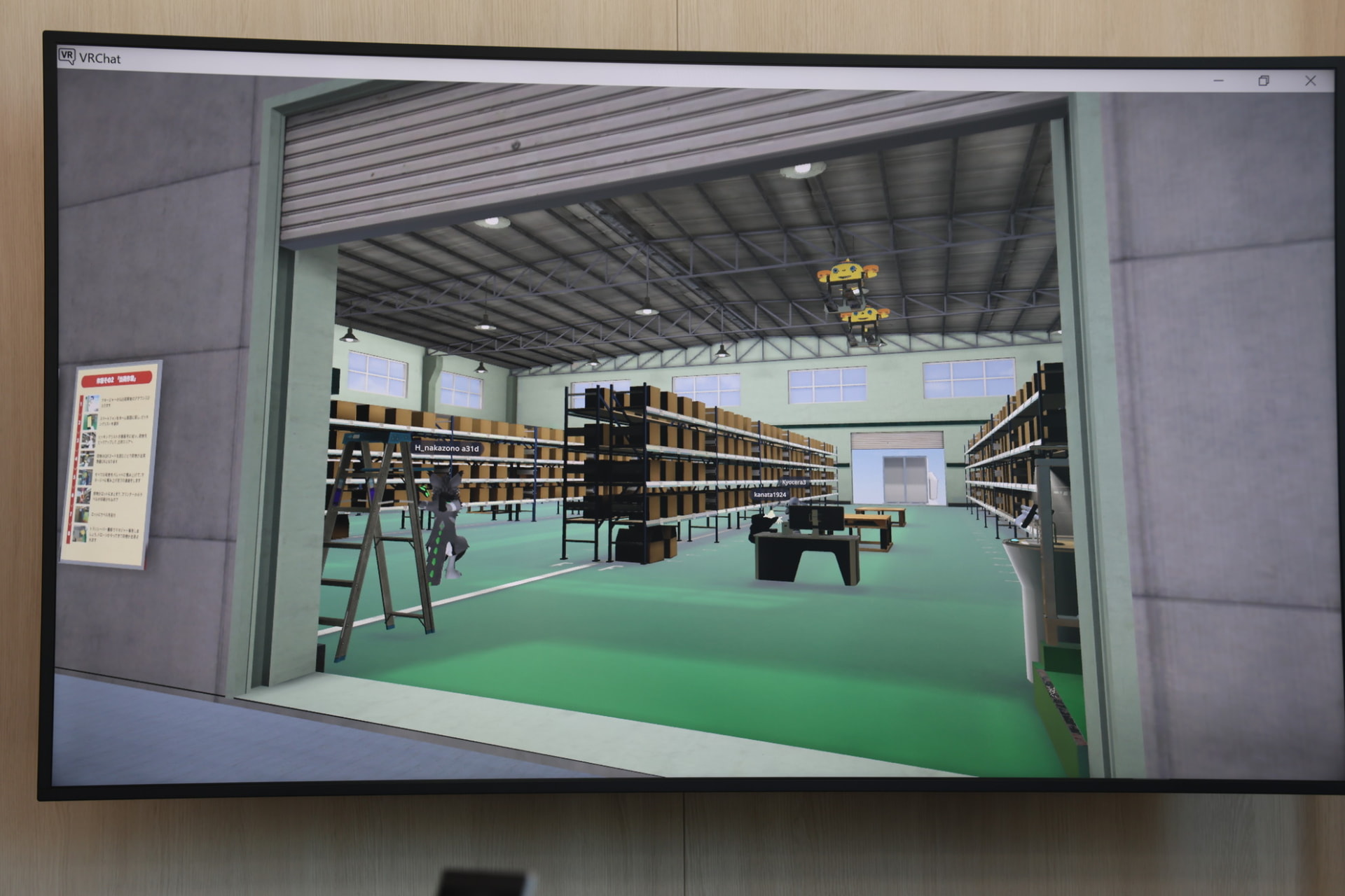 ユーザーは、巨大な物流倉庫へ移動し、スマートフォン片手に作業を体験する