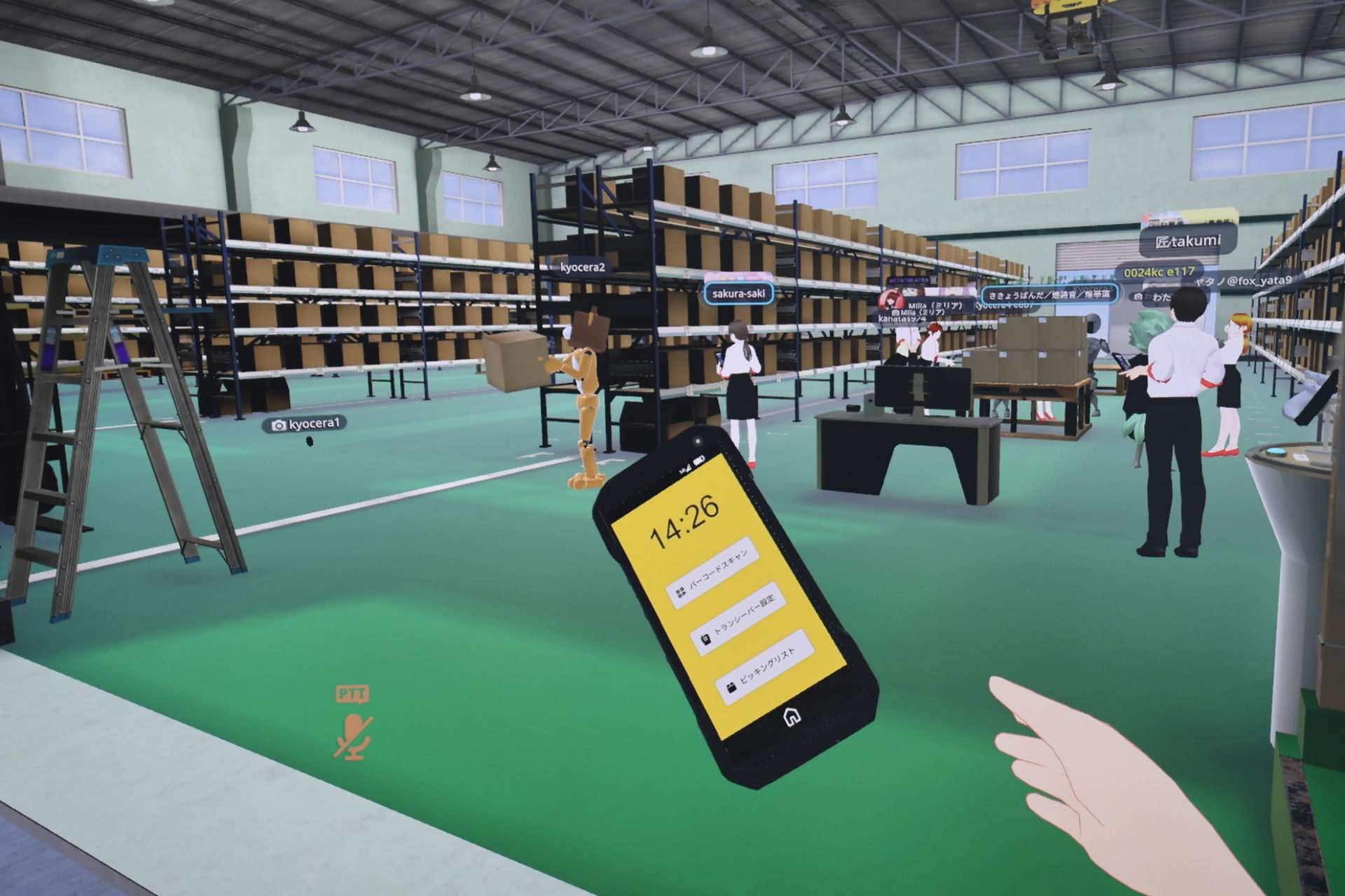 ユーザーは、巨大な物流倉庫へ移動し、スマートフォン片手に作業を体験する