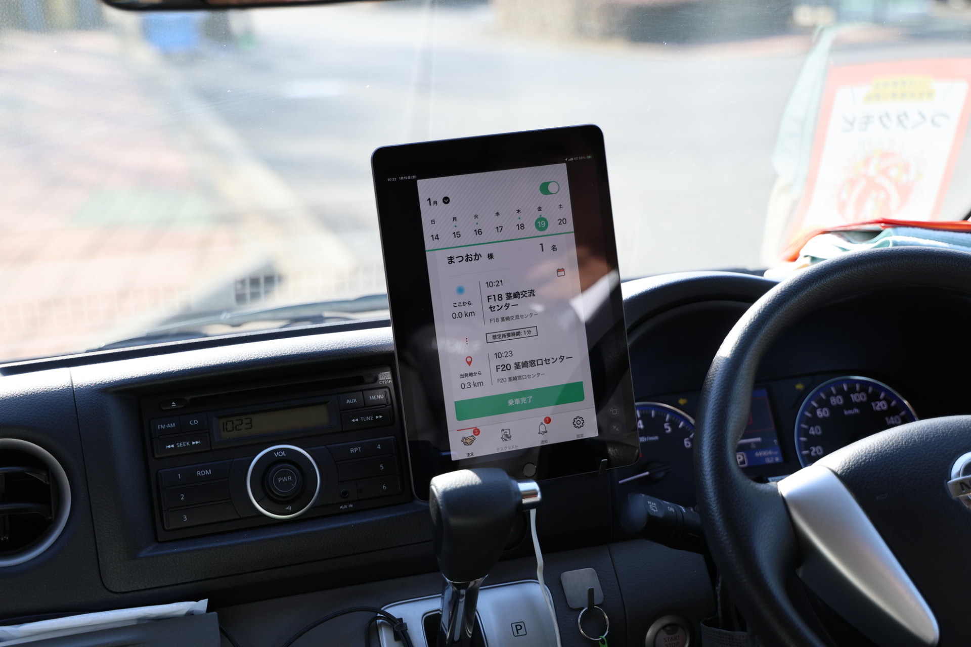 運転席には、次にどこに向かえば良いのかがわかるタブレットが用意されている